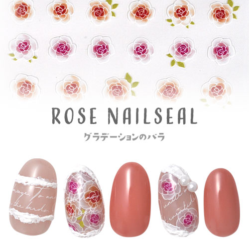 値下げ ネイルシール 薔薇 フラワー 白 ホワイト グラデーション ピンク ネイルアート ネイル ジェルネイル パーツ ネイル用品 ネイルパーツ シール ジェル ジェルネイルシール 貼るだけ ネイルアートシール ネイル工房 値下げ ネイルシール 薔薇 フラワー 白 ホワイト グラデーション ピンク ネイルアート ネイル ジェルネイル パーツ ネイル用品 ネイルパーツ シール ジェル ジェルネイルシール 貼るだけ ネイルアートシール ネイル工房