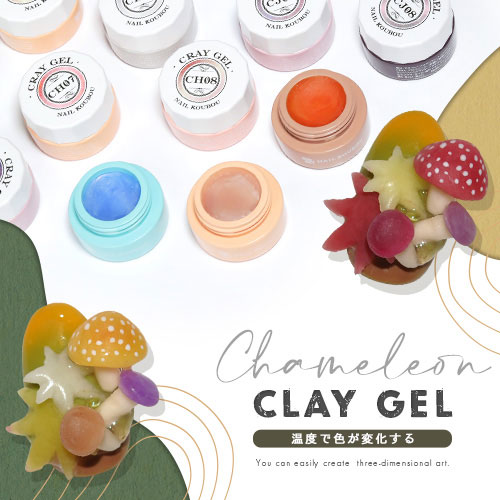 楽天市場】［メール便送料無料］ ジェルネイル レジン 超立体4D 粘土