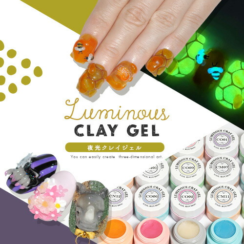 楽天市場】TOY's × INITY ネンドジェル nendo gel 10色セット 8g 3D