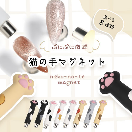 楽天市場】【全品半額coupon事前配布中】ネイリスト考案のアート