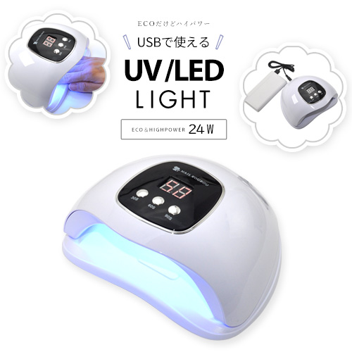 楽天市場】6か月保証【送料無料】ジェルネイル ネイル工房 zecca LED