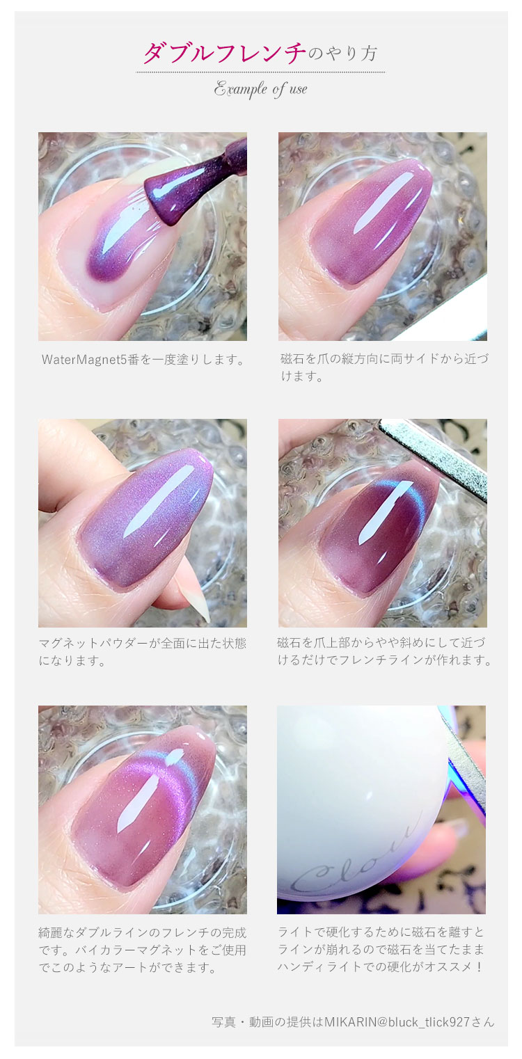 ネイルパフェ 上品 新品 半額 マグネット おしゃれ ジェル ネイルパフェ マグネットジェルの通販 by JJs shop｜ラクマ