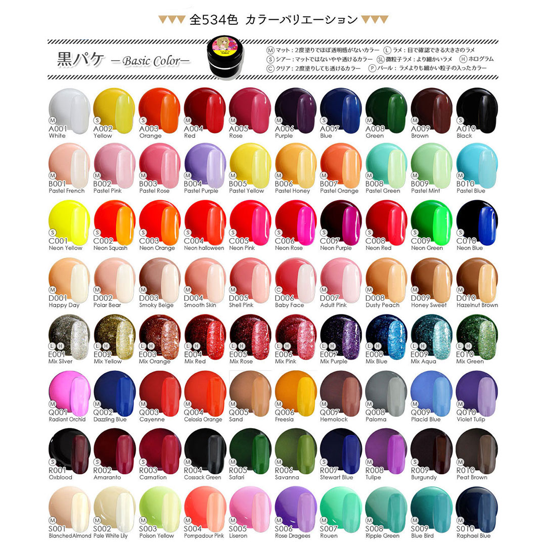 【最終値下げ】カラージェル まとめ売り サンプル付き 全品半額クーポン配布中(10/1〜) 【全20色セット】新感覚 カラー
