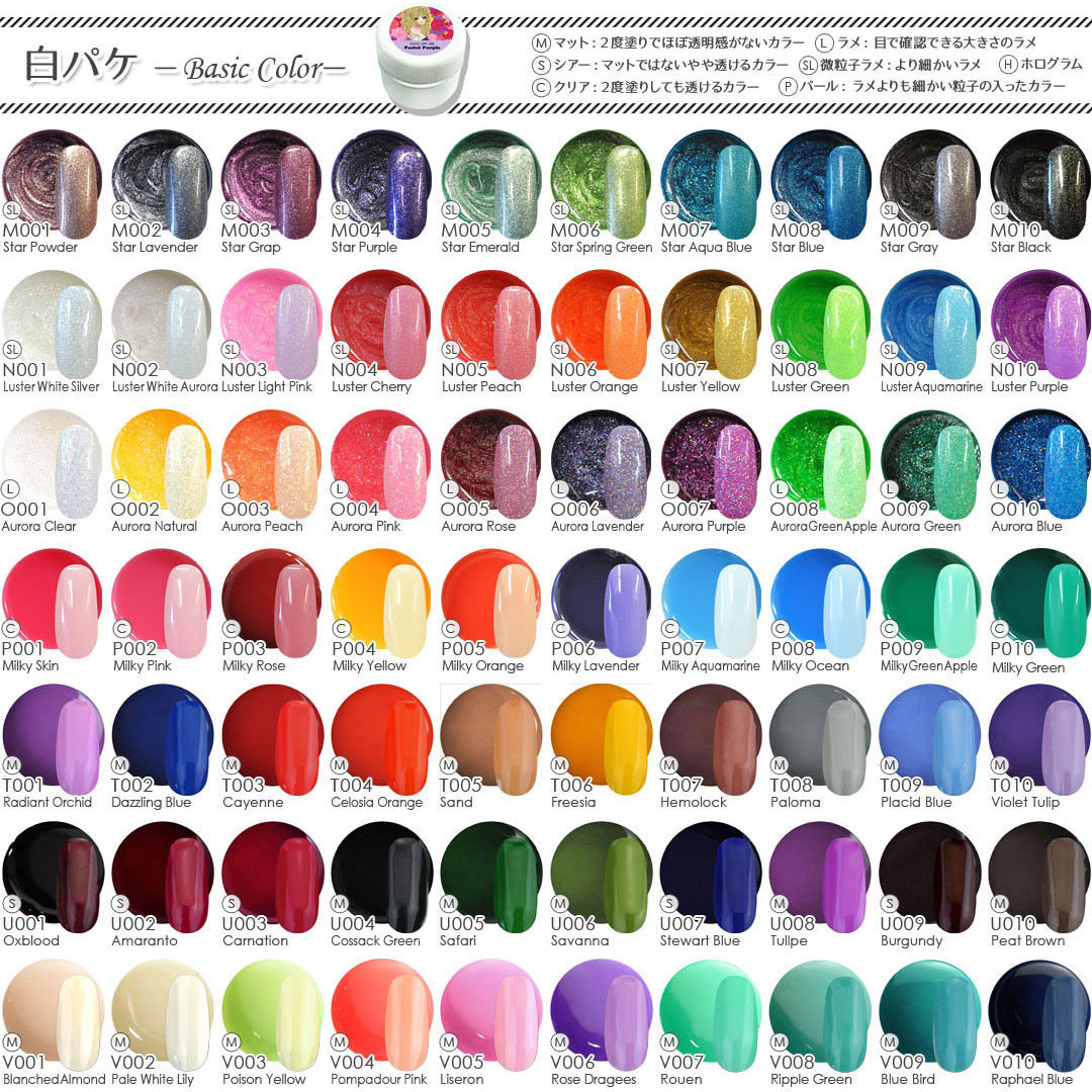 全品半額coupon事前配布中】ジェルネイル♪全230色 ネイル工房発