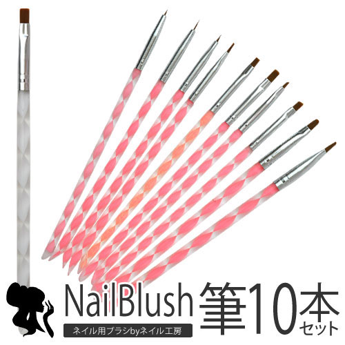 L&J　ネイル筆7本 楽天市場】ネイル ジェルネイル 筆 ブラシ 7本セット : Natural