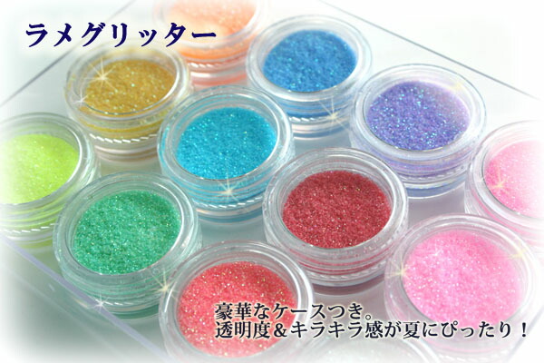楽天市場 メール便ok ジェルネイル スカルプに ラメグリッタークリア 12色ケース付 ネイル ネイル用品 ジェルネイル ネイルグッズ ラメグリッター ラメ グリッター パーツ ネイルパーツ セルフジェルネイル ネイルアート オーロラ ネイル工房 ネイル工房