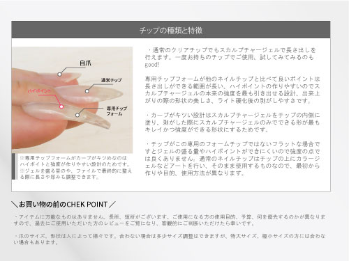 楽天市場 ポリジェル ジェルネイル スカルプチャージェル 専用 フォームチップ ケース付き ネイルチップ 100枚セット クリア デュアルフォーム ジェル ネイル ネイル用品 ジェルスカルプ スカルプジェル ネイルジェル 長さ出し ネイルアート セルフ 長さだし ネイル工房