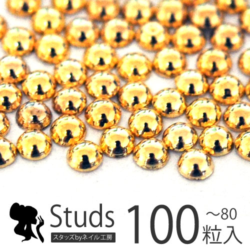 楽天市場 Premium Gold 極小サイズ1mm 1 5mm 2mm ぷっくり丸ポコ ジェルネイル専用 高品質メタルスタッズ ラインストーン メタルパーツ メタル スタッズ ネイル用品 ネイルパーツ ジェルネイル ネイル パーツ ストーン メタルスタッズ ネイルジュエリー ジュエリー