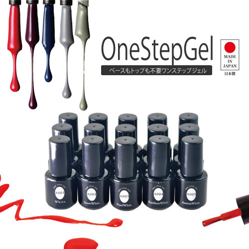 楽天市場 メール便送料無料 塗って固めるだけ ジェルネイル 1step Gel ワンステップジェル 全60色 ネイル工房発 カラージェル ネイル ジェル ネイル用品 カラー カラージェルネイル ネイルジェル 爪 セルフ セルフジェルネイル ポリッシュ ジェルポリッシュ ネイル