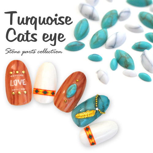 ターコイズ ラインストーン キャッツアイ 天然石風 ライン ストーン ネイルアート ネイルジュエリー ジェルネイル ジェル ネイル パーツ ネイルパーツ ネイル用品 デコ ジェルネイルパーツ ハウライト セルフネイル デコパーツ ジェルネイル用品 ネイルグッズ 6mm 8mm