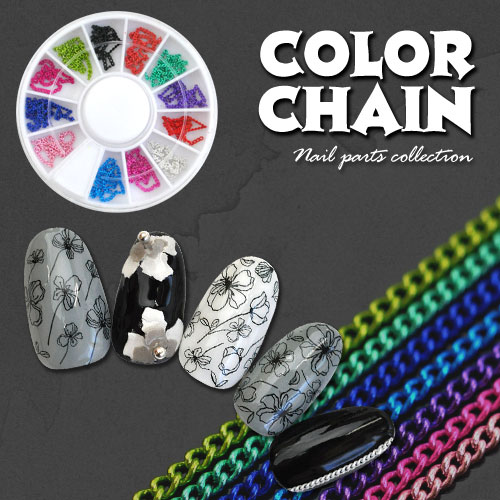 楽天市場 お試しセット チェーン ネイルパーツ カラフル メタルパーツ ネイルアート ジェルネイル ネイル パーツ セット ジェル ネイル用品 フレーム ネイルジュエリー デコ メタル カーブ ゴールドパーツ パーツセット ネイル工房 ネイル工房