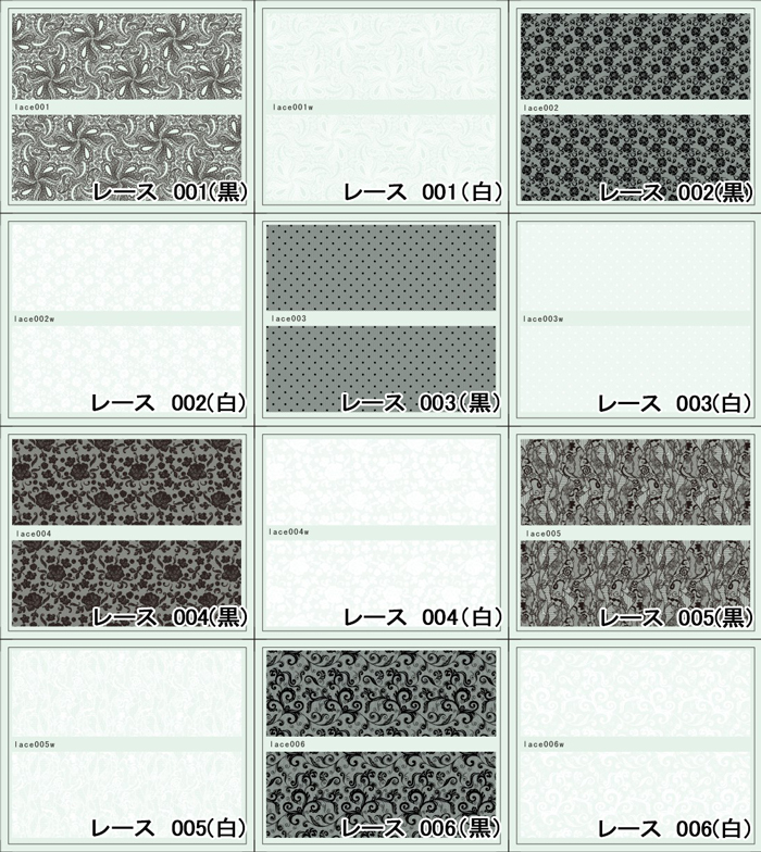 楽天市場 レース柄 ネイルシールシリーズ10種 最新作 レース ネイルシール ネイル シール ネイル用品 デコ ネイルアート セルフネイル レースシール ウォーターネイルシール ウォーターネイル ネイルグッズ ネイルパーツ デコシール ネイル工房 ネイル工房
