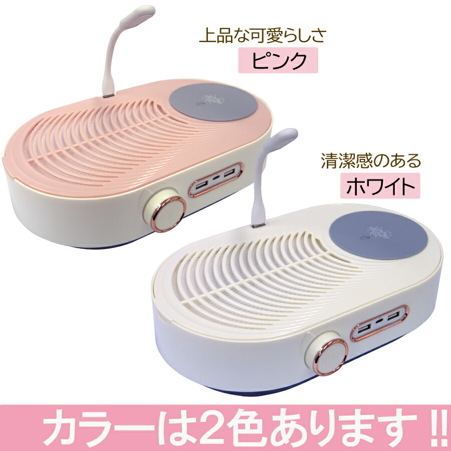 Madeina 充電式コードレスネイルダスト集塵機 パステルピンク 楽天市場】新発売 ネイルダストコレクター 集塵機 充電式