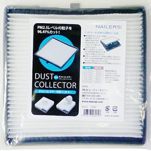 楽天市場】ダストコレクター バキューム式＆トレイ式(2DC-1)DUST