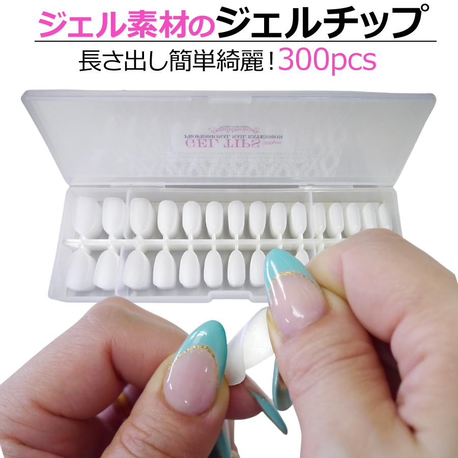 プリアンファ フォーミングジェル 長さだしジェルセット How to 長さ出しネイル】簡単！ジェルで長さだし