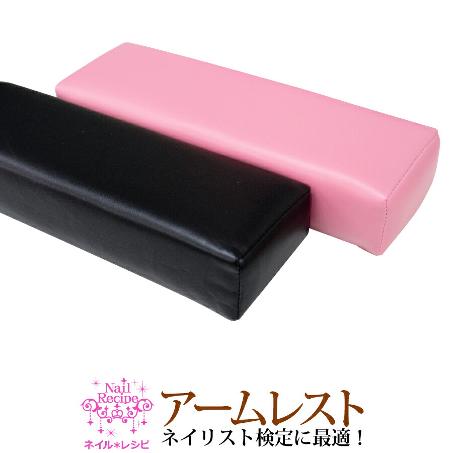 楽天市場】ファイルスタンド【検定用品】 : ネイル*レシピ 楽天市場店 楽天市場】ファイルスタンド【検定用品】 : ネイル*レシピ 楽天市場店