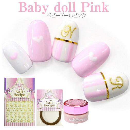 ネイルセット♡ Amazon | Saviland ジェルネイルセット 33点 初心者 ベースコートと