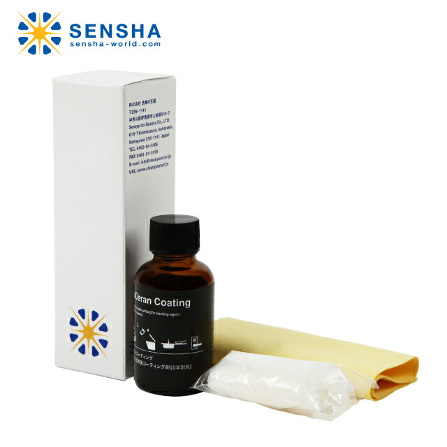 楽天市場】光触媒 コーティング液 プロテクトライト hd-l 200ml 酸化