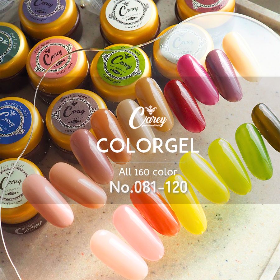 しおり☆Careyカラージェル100色セット☆ジェルネイル まとめ売り Careyカラージェル100色セット ジェルネイル まとめ売り｜Yahoo