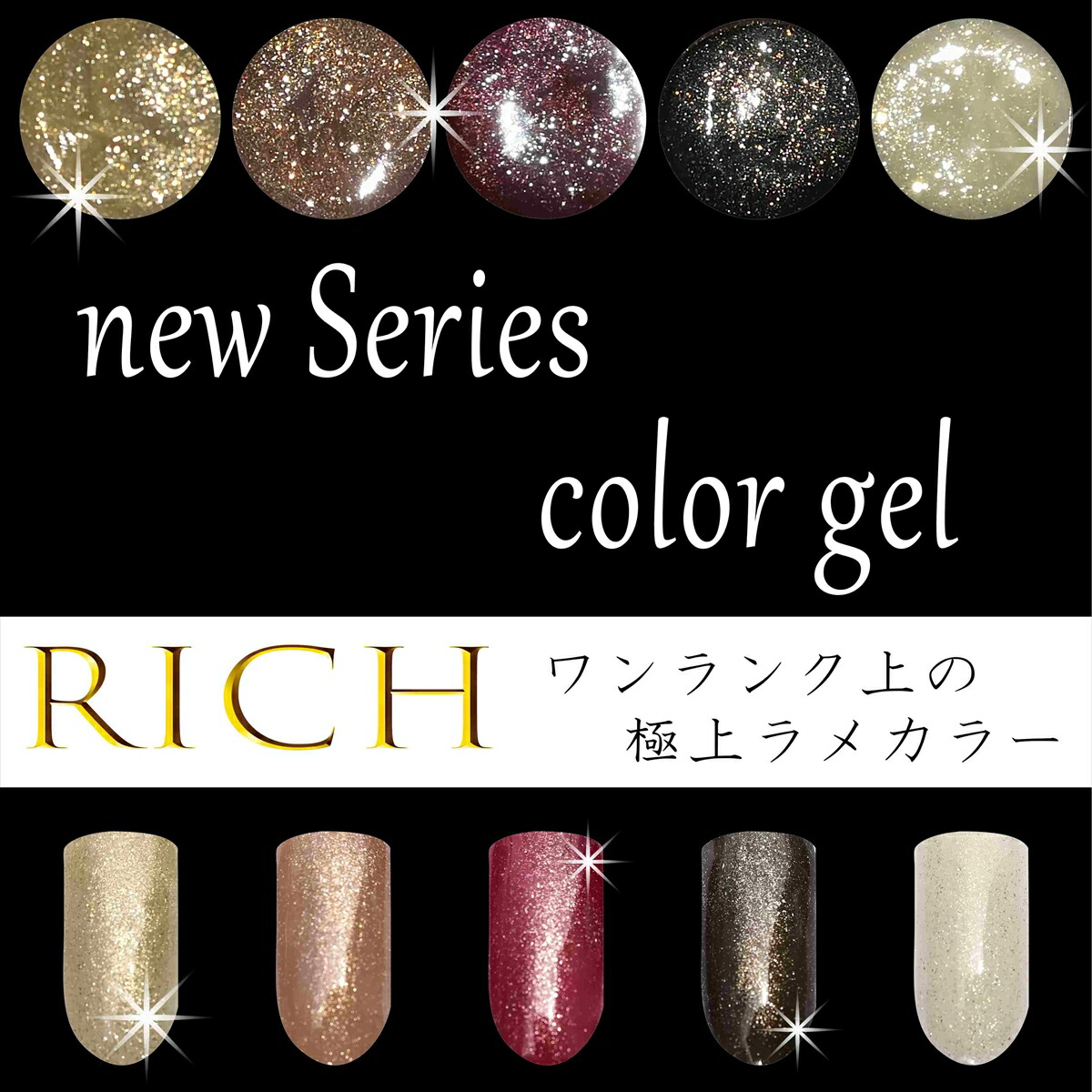 楽天市場 カラージェル ジェルネイル ソークオフジェル ネイルカラー セルフネイル 3g ネイル プチプラ 秋ネイル パール ラメ ネイル用品 ネイルアート Uv Led おうちネイル ネイルキット ネイルセット 条件付 送料 無料 ネイルシティ