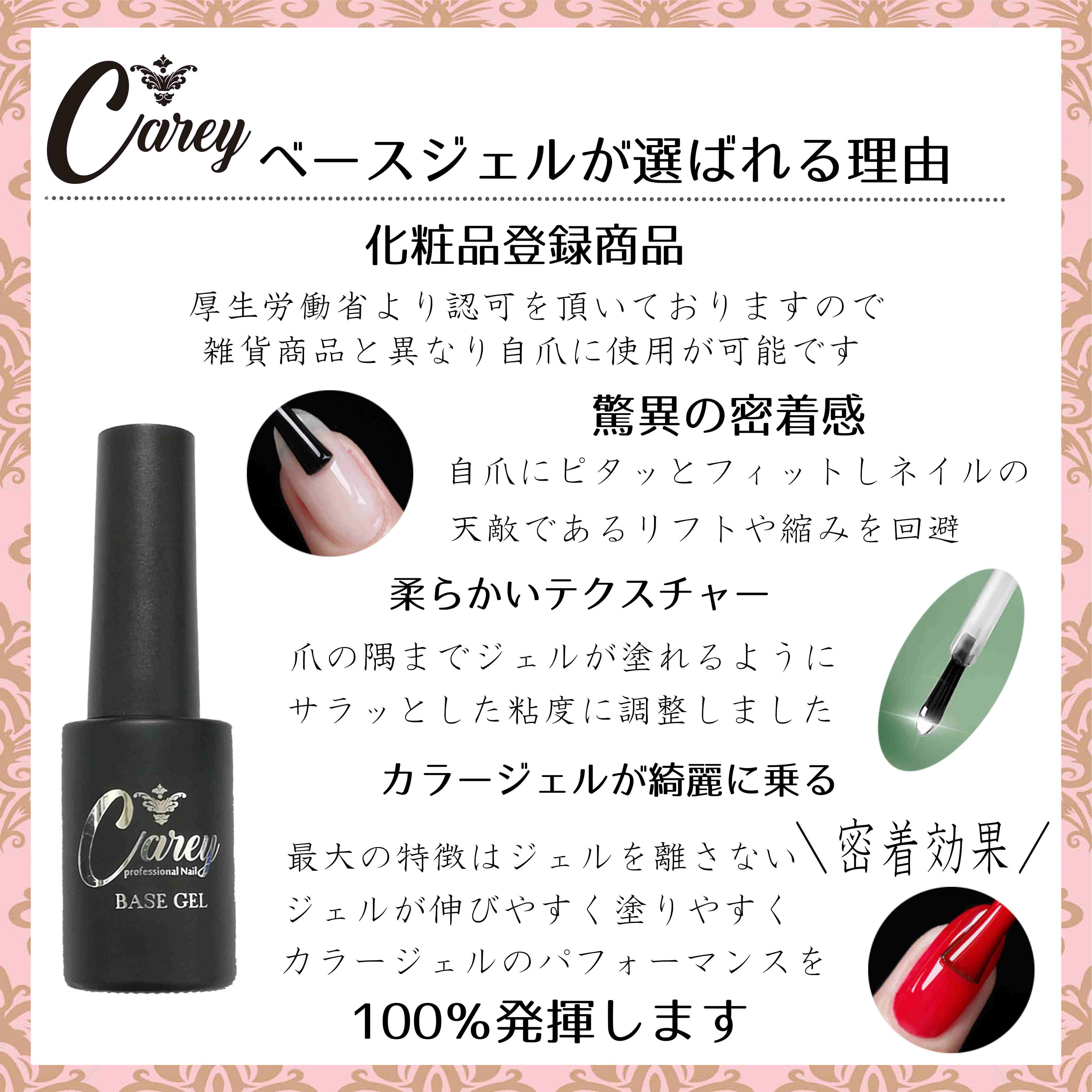 楽天市場 カラージェルが乗りやすくなる ベースジェル 8ml 以下検索用 ネイル ジェルネイル プチプラ カラージェル トップコート ベースコート クリアジェル クリア ソークオフ ノーワイプ ノンワイプ ベースジェル トップジェル Sale セール ネイルシティ