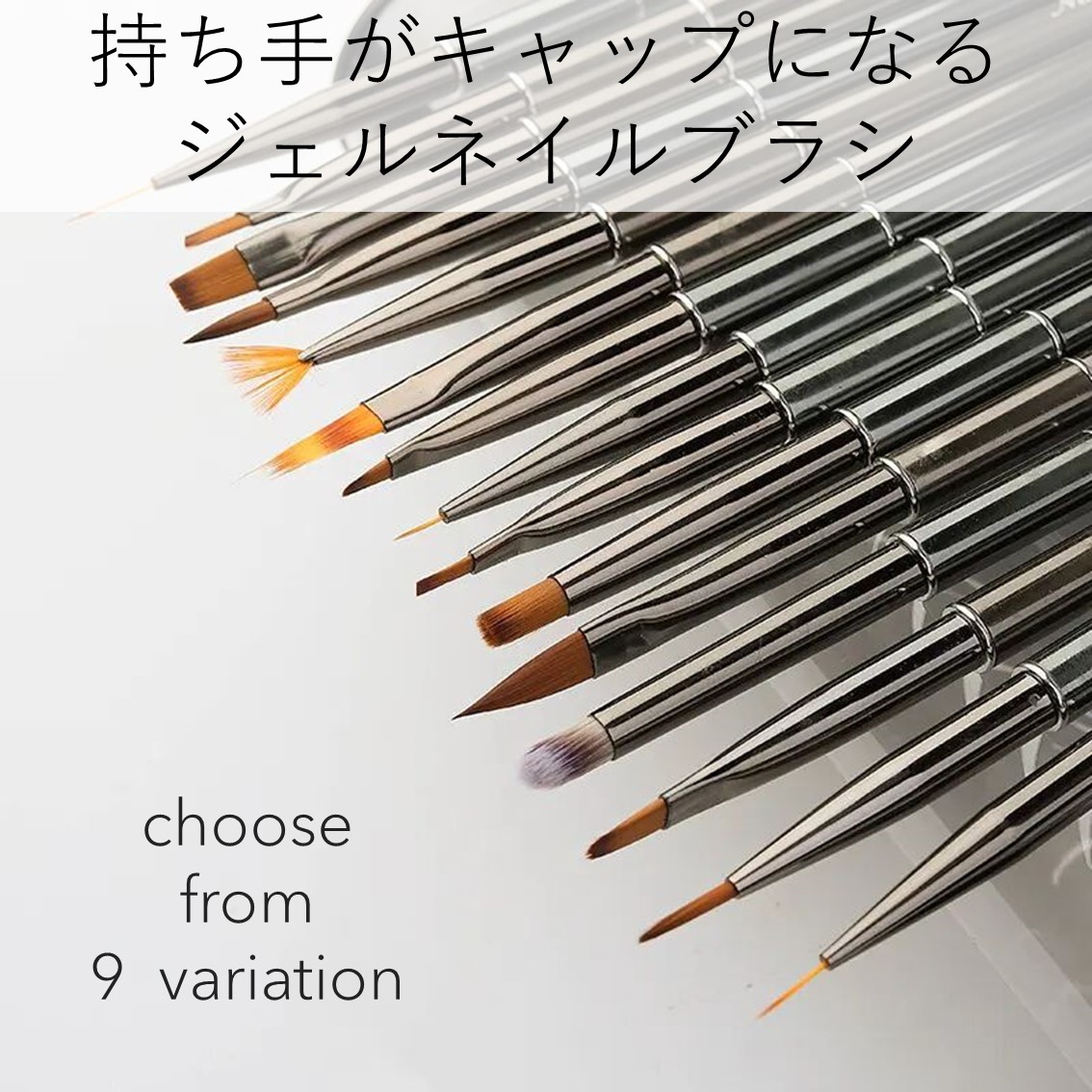 完全送料無料 ジェルネイルの筆用のキャップ