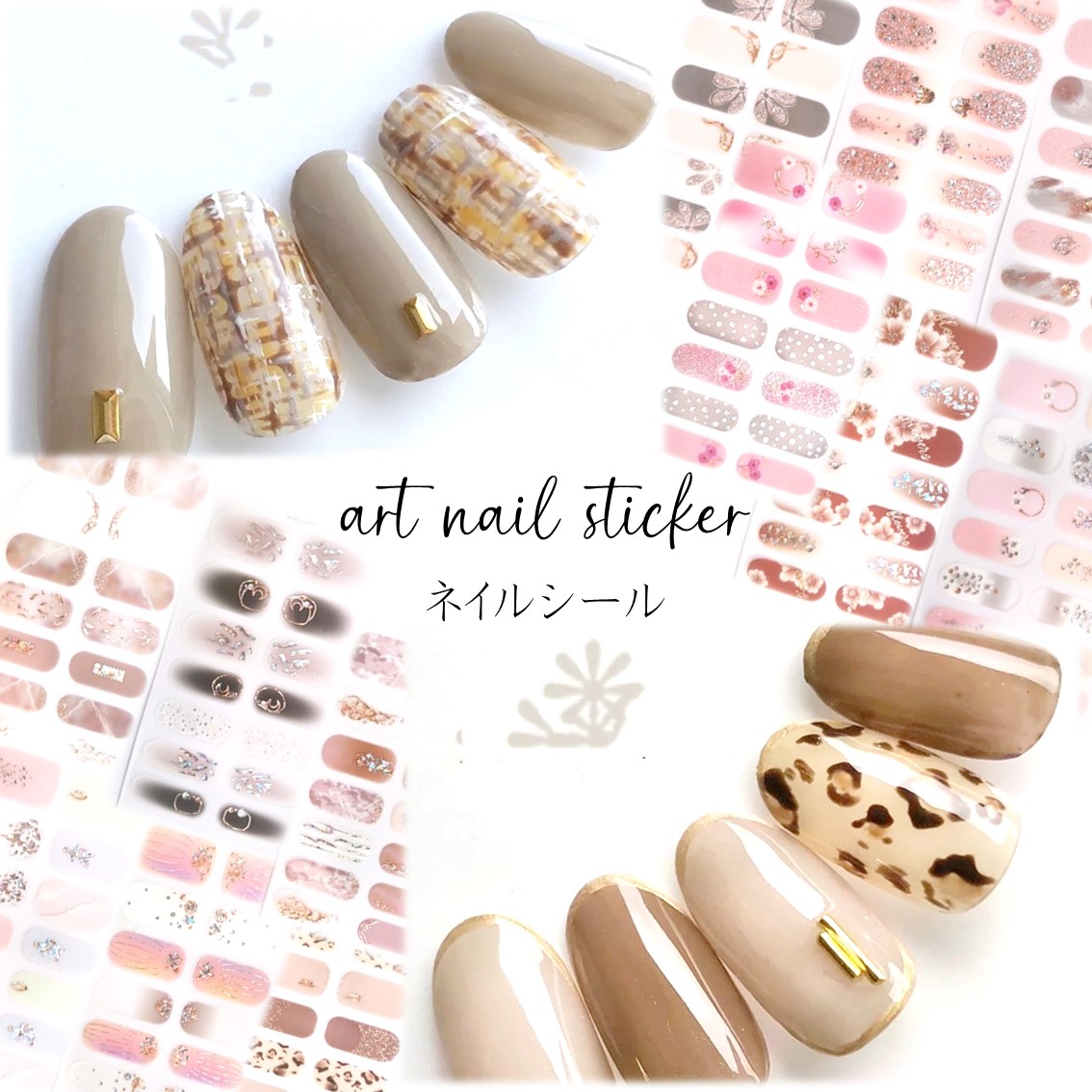 楽天市場】貼るだけ 3D ネイルシール エレガンス ジェルネイル ジェル