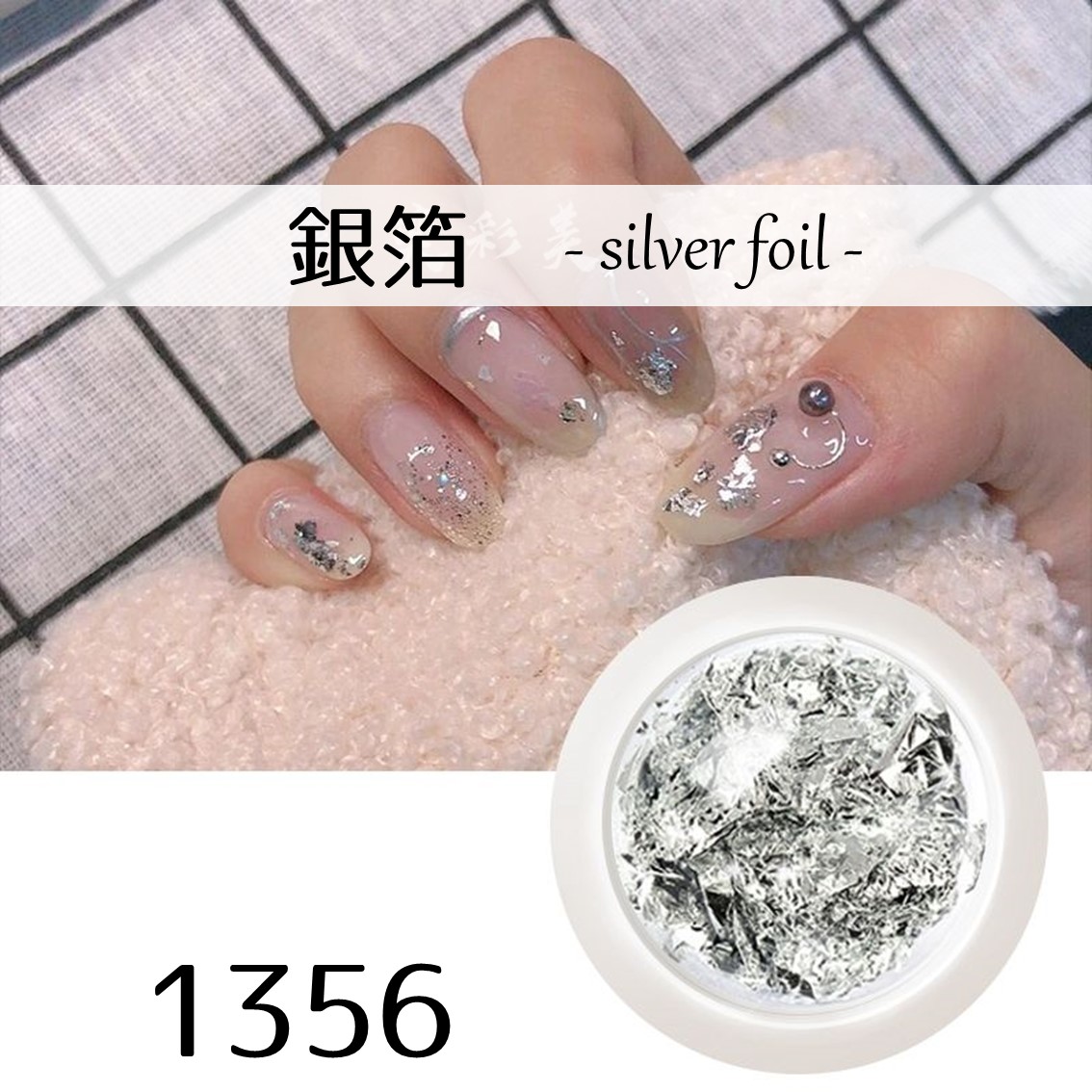 ジェルネイル カラージェル 銀箔 ネイルキット セット ネイル 金箔 キット ネイルセット フォイル 1種選べる ジェルネイルカラー プチプラ 箔