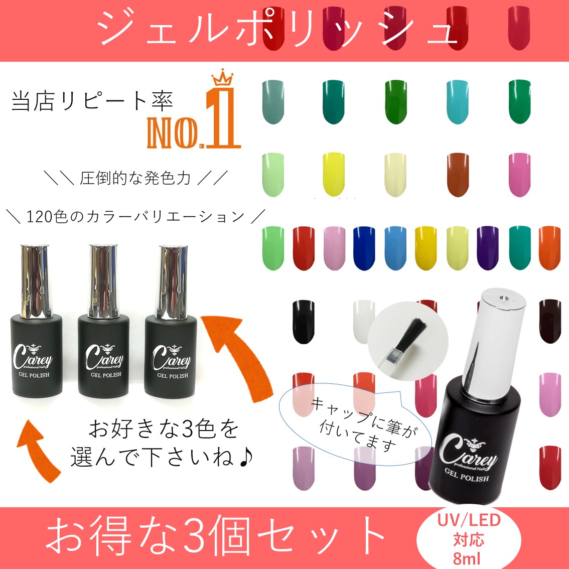 リアルなジェルネイルポリッシュ120色,10ml,UV,ソークオフジェル,虹色