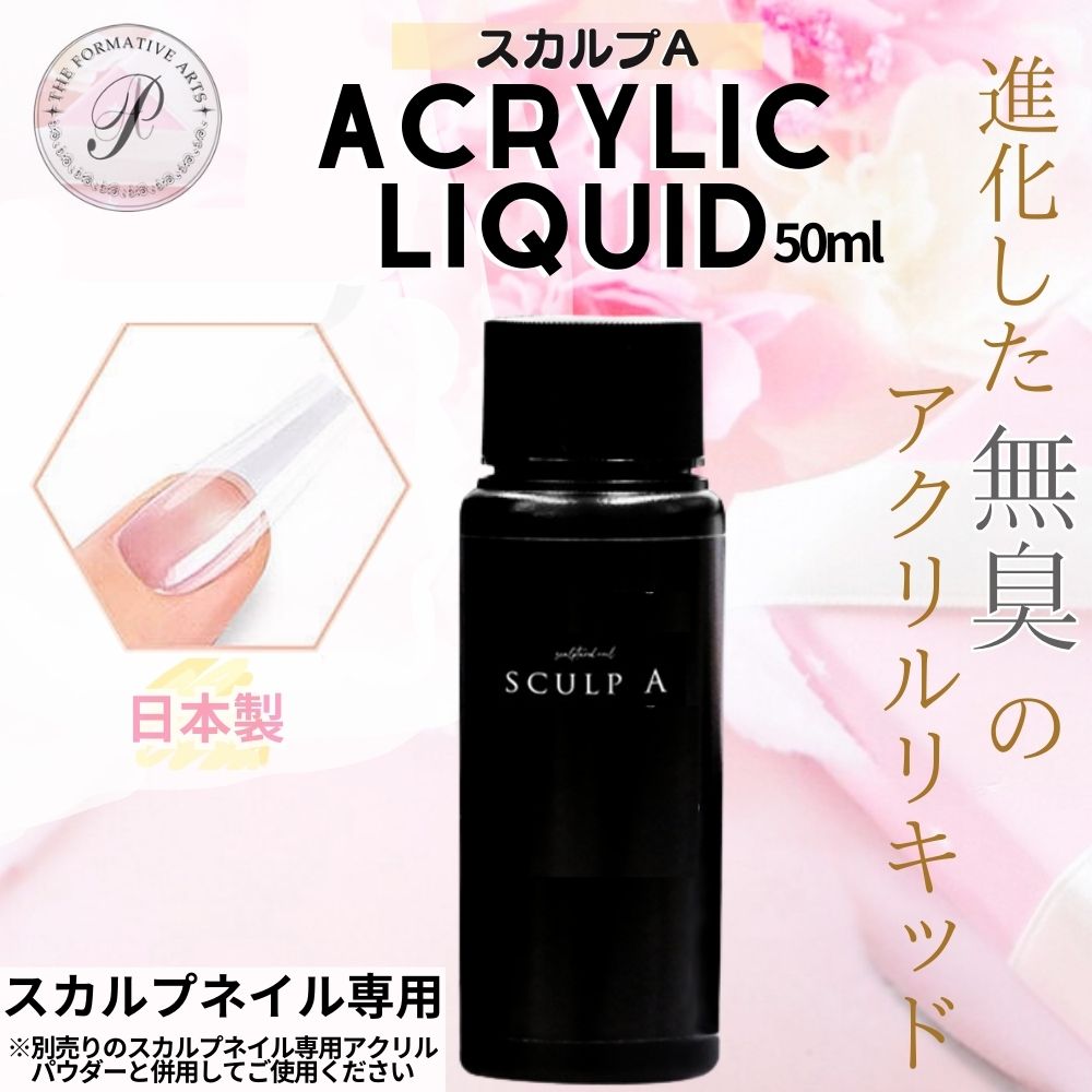 Amazon.co.jp: Saviland 3 色アクリル ネイル キット-アクリル