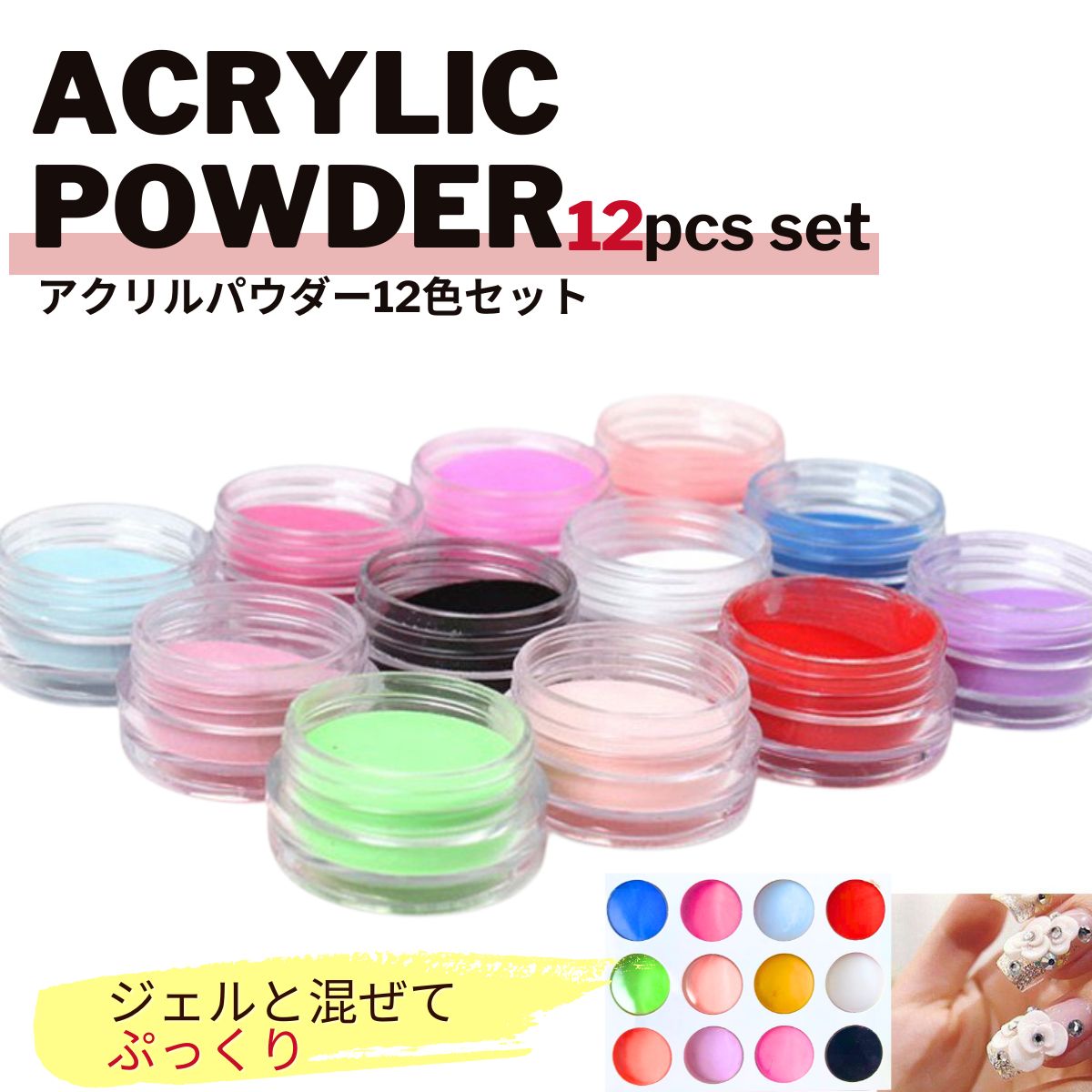 楽天市場】スカルプチュア スカルプ 長さだし 28g 専用 アクリル