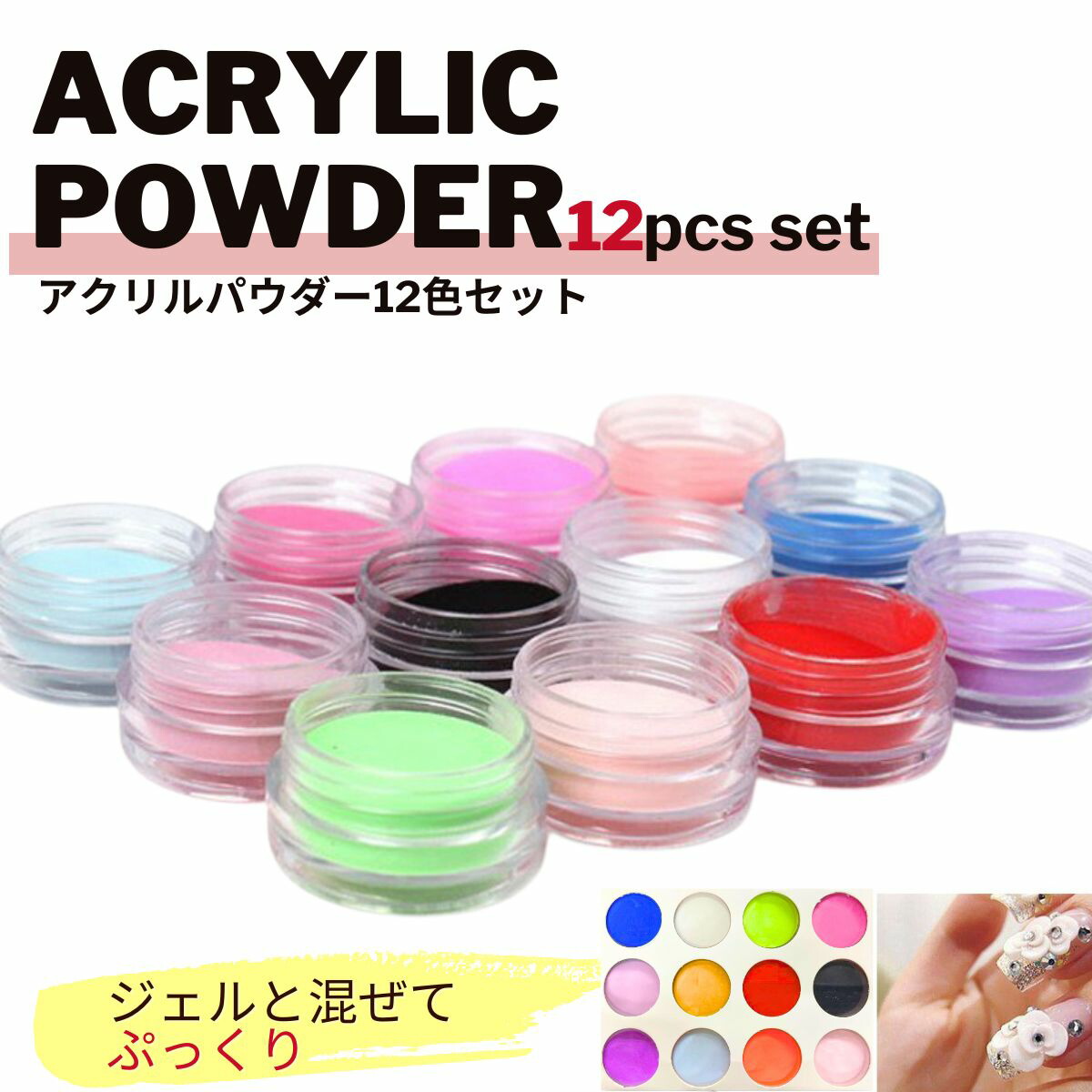 楽天市場】スカルプチュア スカルプ 長さだし 28g 専用 アクリル