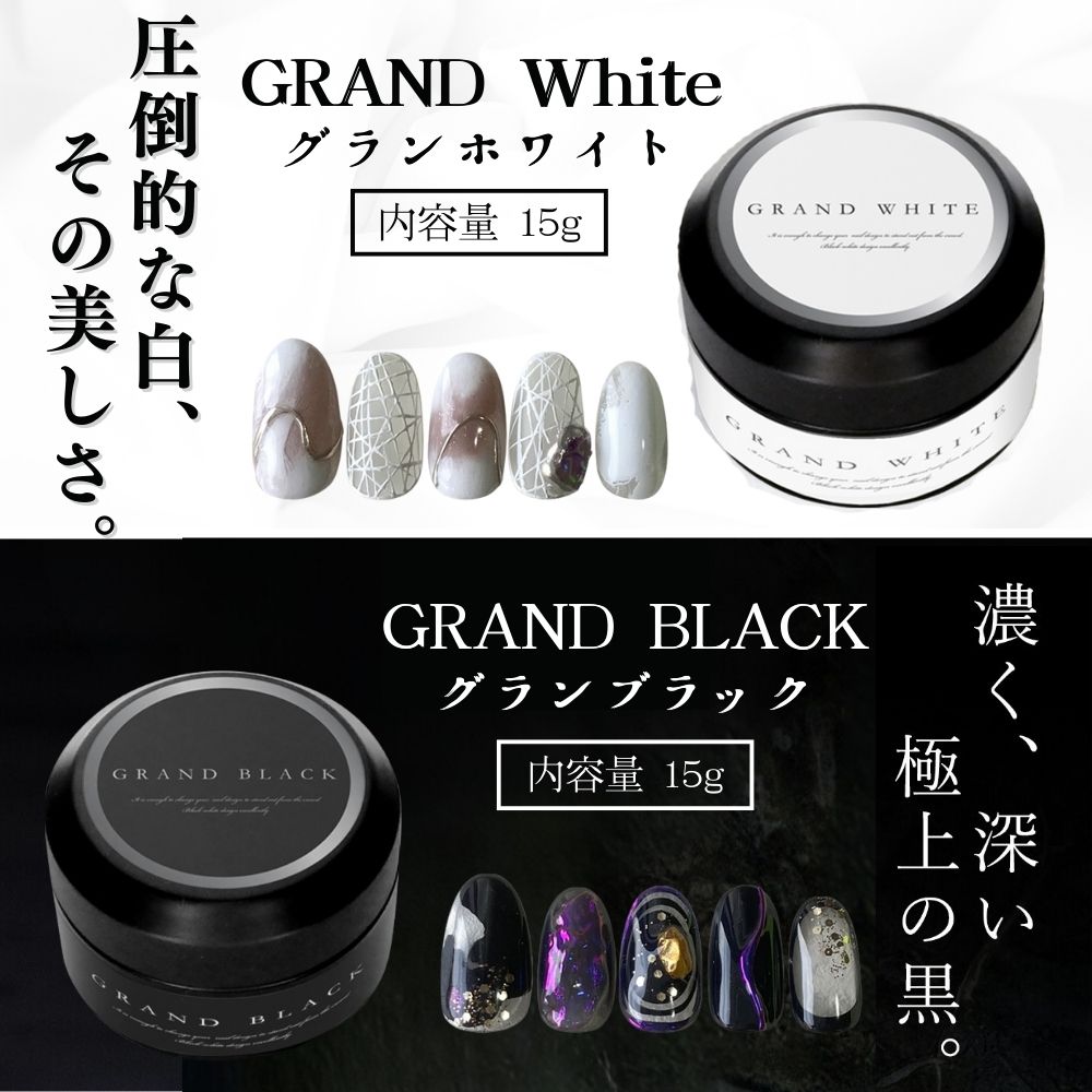 売り切れましたありがとうございます。プリジェル　黒 楽天市場】PREGEL プリジェル カラーEx ジェルネイル カラー