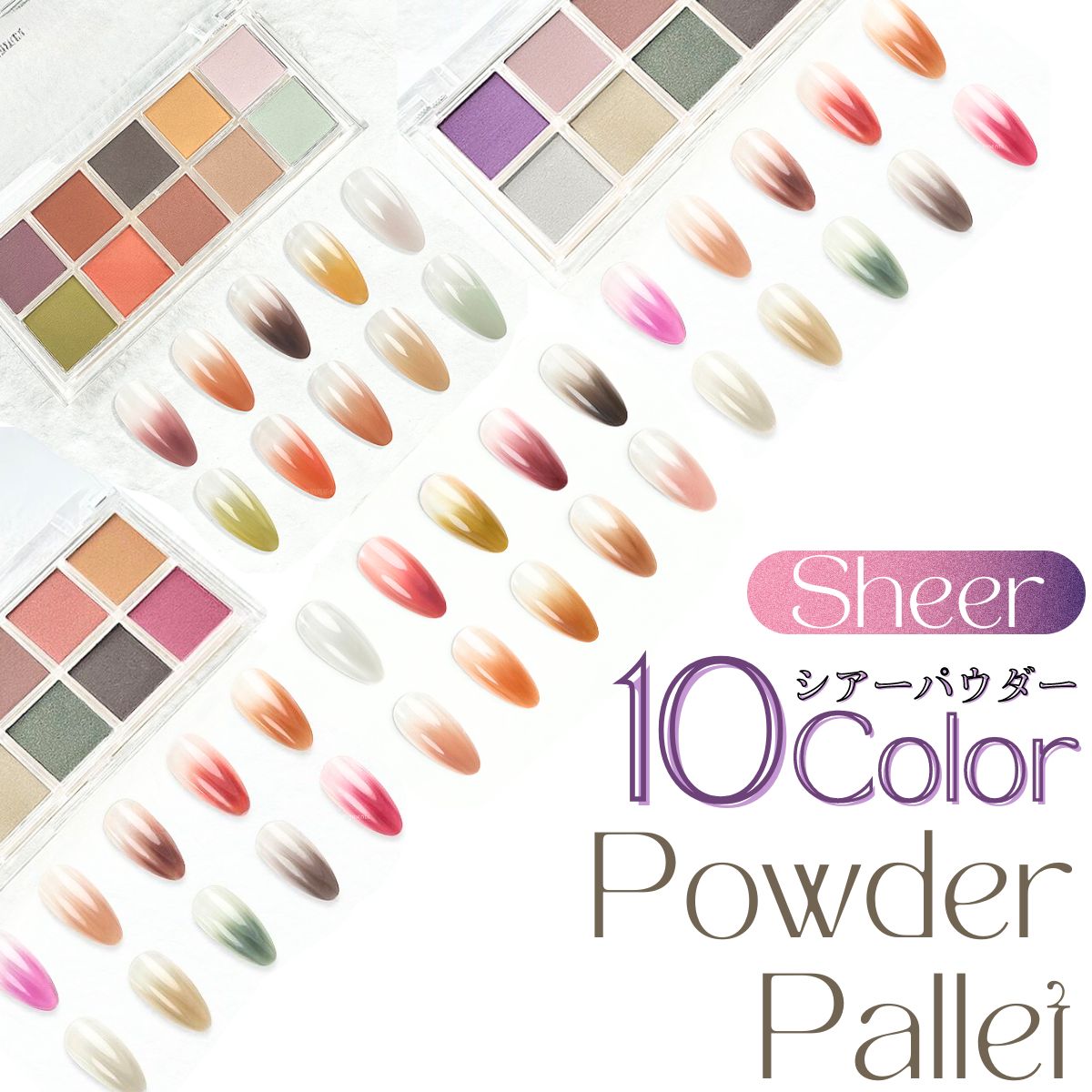 楽天市場】アクリルパウダー12色セット ネイルアクリルパウダー