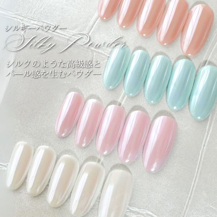 ネイル　3D アクリルパウダーまとめ売り 12seacrylicpowder5.jpg