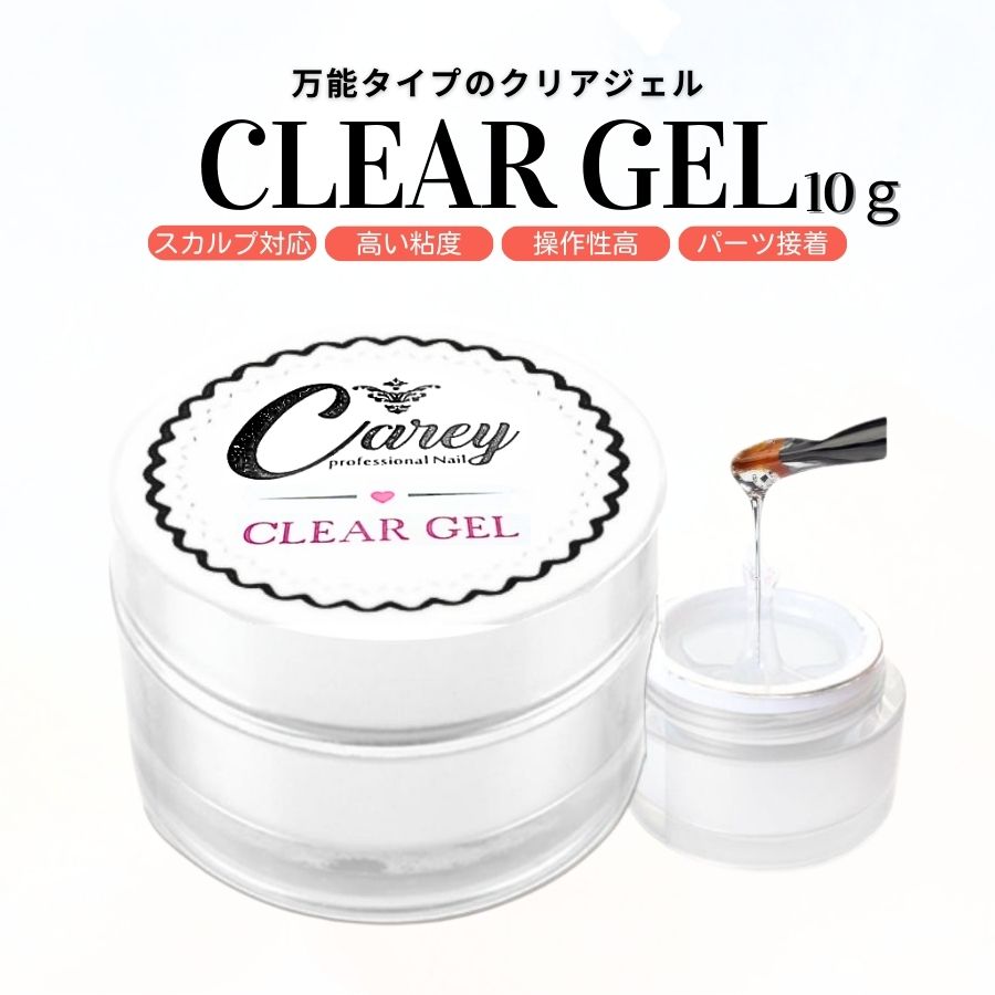 TY パラジェル　ベース　トップ　スカルプセット パラジェル ベース トップ スカルプセット （パラジェル クリア
