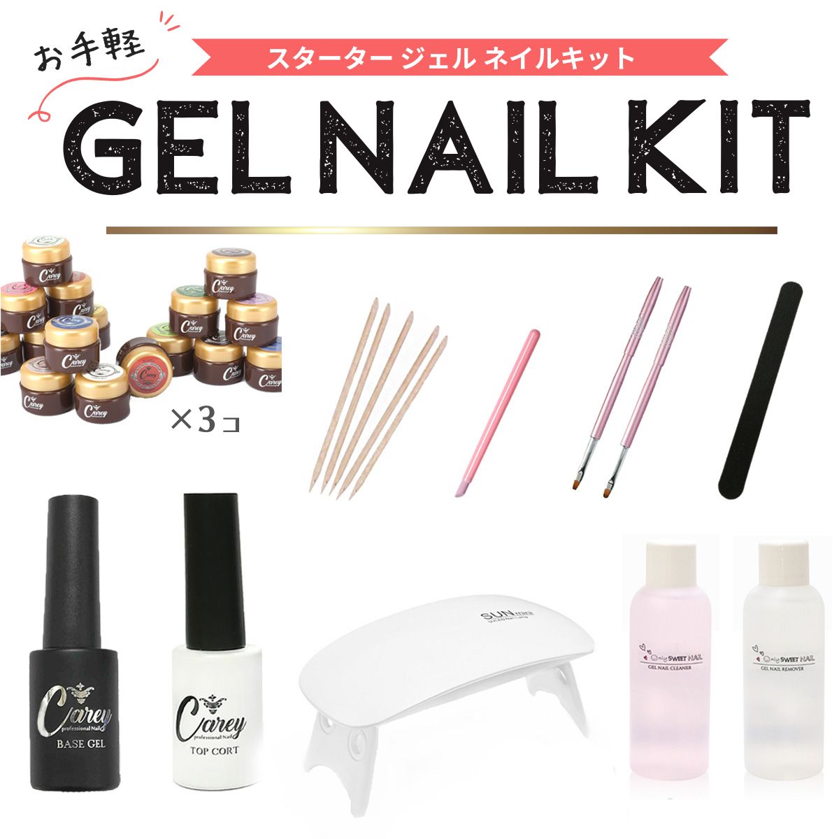 楽天市場】はがせるジェルネイル ピールオフジェル ピール 選べる2色