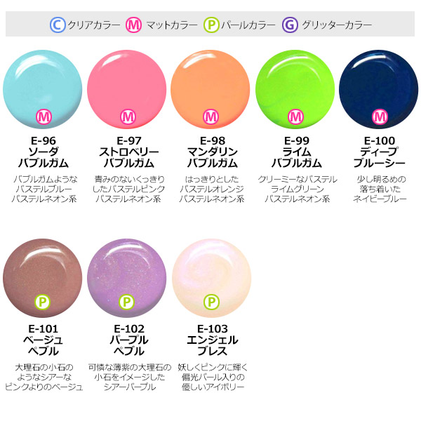 【楽天市場】KOKOIST カラージェル4g 《2014夏カラー》 ココイスト【メール便可】【在庫有】：ネイルコレクション