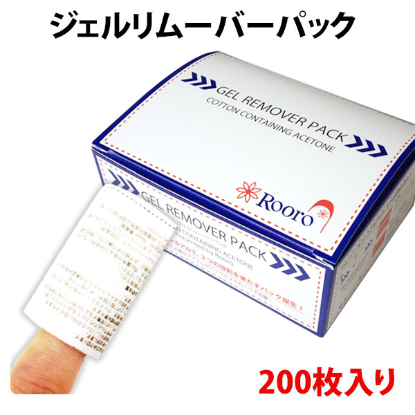 楽天市場】パラジェル クリアジェルEX 10g ベースジェル para