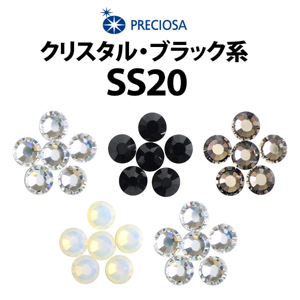 楽天市場】PRECIOSA ラインストーン 《定番カラー》 【SS40