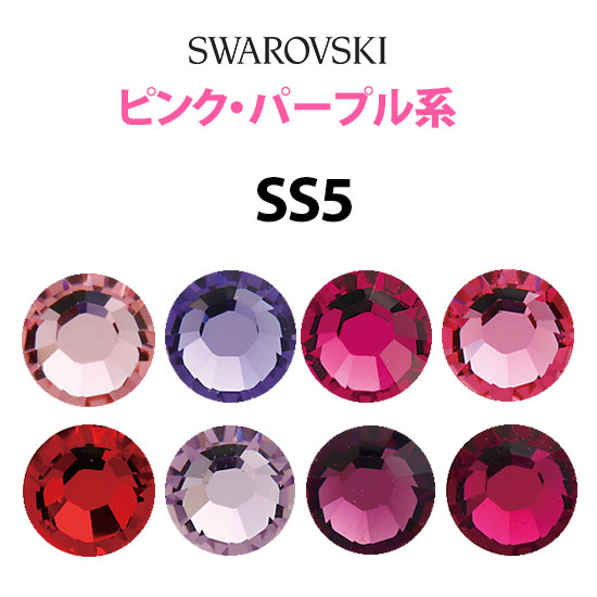 【楽天市場】《SS16／ピンク・パープル系》 スワロフスキーライン