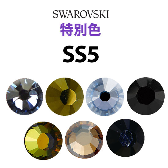スワロフスキーラインストーン（正規品） imgrc0065315509.jpg