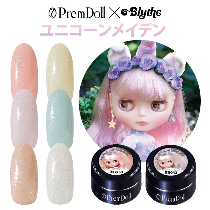 PREGEL カラージェル【新品♡シャイニーグロス♡6色セット】リップ ピンク 楽天市場】PREGEL カラーEX シャイニーグロスシリーズ 6色セット