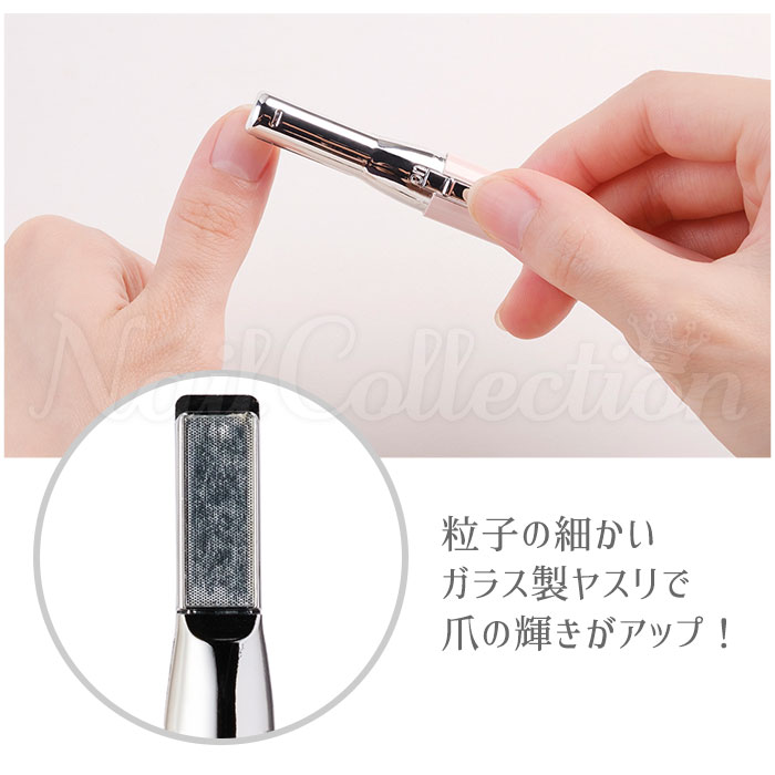 楽天市場 メール便可 Festino ネイルイージークリスタルケア Smhb 008 電動爪磨き ガラス製シャイナー Nail Easy Crystal Care フェスティノ 0804 ネイルコレクション