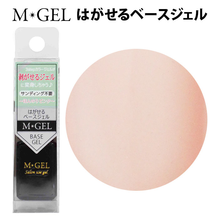 楽天市場】エムジェル カラージェル パワーゴールド C757 M・GEL エムプティ M petit【メール便可 在庫有】 : ネイルコレクション