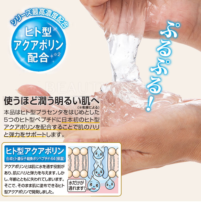 楽天市場 ヒューマナノ プラセンローション 150ml ヒト型プラセンタ 化粧水 05 在庫有 あす楽 ネイルコレクション