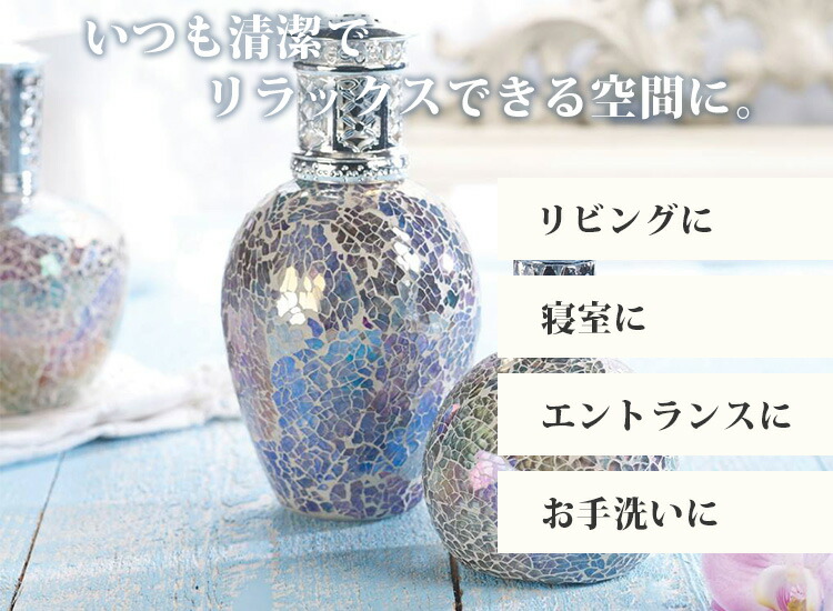 送料無料新品 選べるフレグランスセット アシュレイ バーウッド ランプL フレグランスオイル500ml ASHLEIGH BURWOOD 除菌 消臭  ニシカワ cifar.org.ve