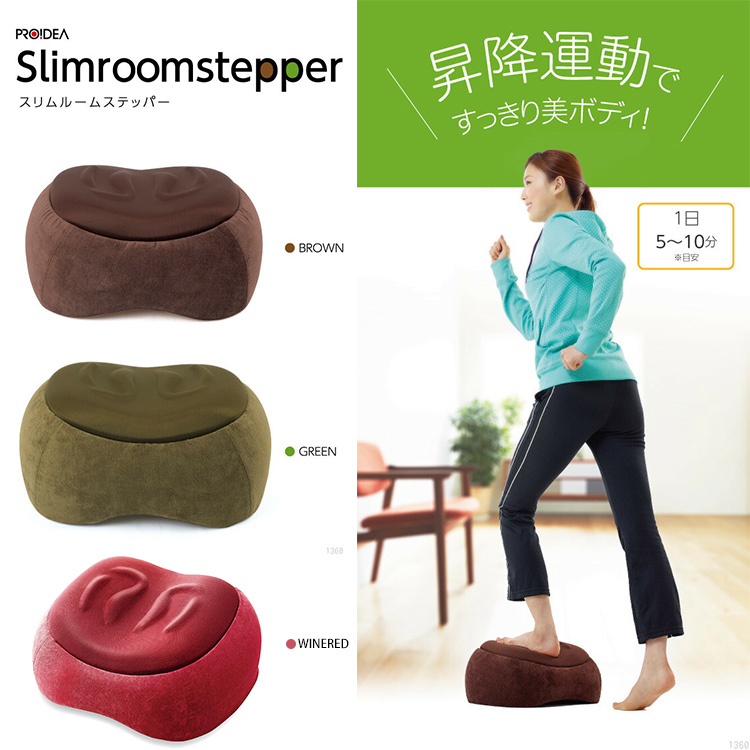 1000巡回offバウチャー きゃしゃ房室ステッパー Slim Room Stepper 昇降闘争 宣伝イデア Jmp 0611 貨物輸送無料 Sib Daemlu Cl