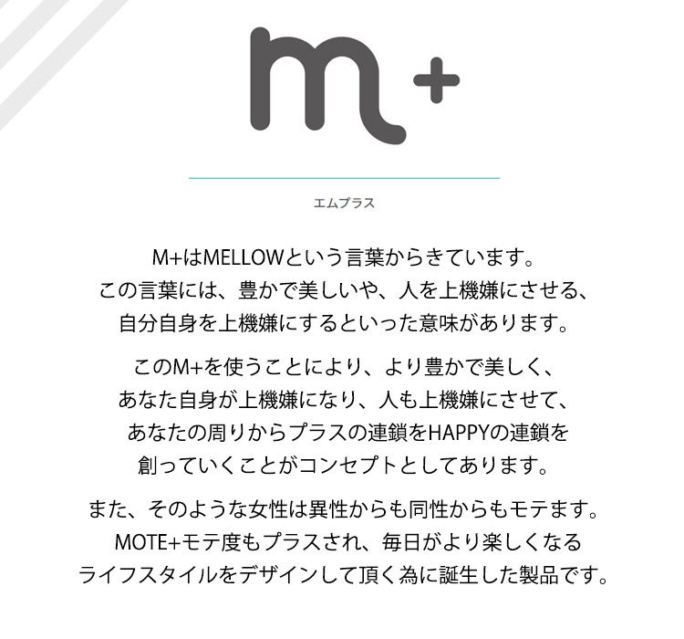 法則売る店屋 M エム添付 メロウオイル 後景 0ml 50ml Mellow Oil クローバー 頭髪オイル Eig 貨物輸送無料 Cannes Encheres Com