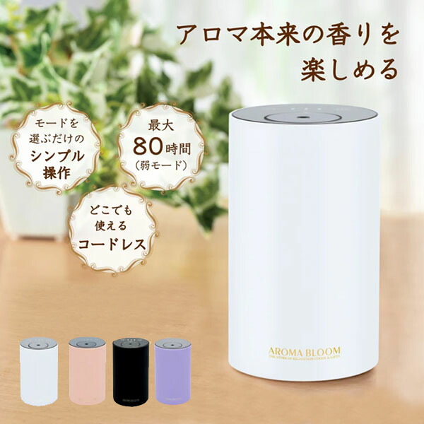 楽天市場】ショーレイヤード ディフューザー 500ml セント